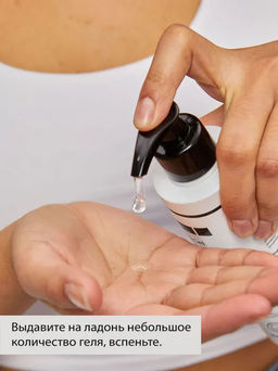 Очищающий гель для умывания с экстрактом лимона и гиалуроновой кислотой, 200 мл - Btpeel фото 6