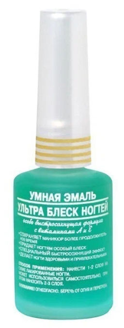 FRENCHI УМНАЯ ЭМАЛЬ Блеск-ультра д/ногтей 11мл