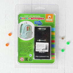 УЦЕНКА Набор для создания брелка «Ковбой»