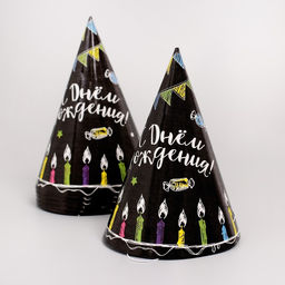 Набор бумажной посуды С днём рождения, мелом: 6 тарелок, 1 гирлянда , 6 стаканов, 6 колпаков - Страна карнавалия фото 4