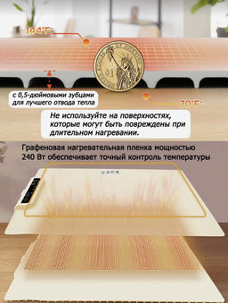 Коврик для подогрева еды электрический складной (3651) - Мой органайзер фото 7