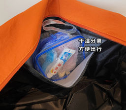 Сумка JIN-505-Orange