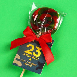 Леденец на палочке 23 февраля, вкус: кола, 15 г - Фабрика счастья фото 5