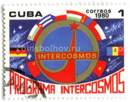 Марка Программа ИНТЕРКОСМОС 1980 год Куба