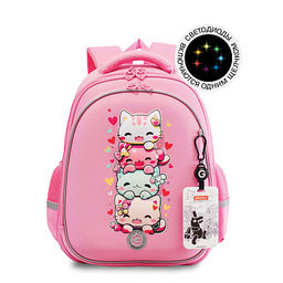 RAz-686-2 Рюкзак школьный с картхолдером на держателе - Grizzly фото 15