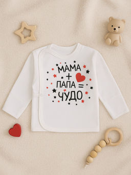 Распашонка ясельная белая Папа+Мама=Чудо 018п (68, 44)