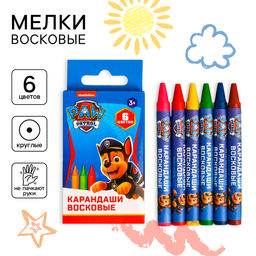 Восковые мелки - карандаши «Щенячий патруль», 6 цветов
