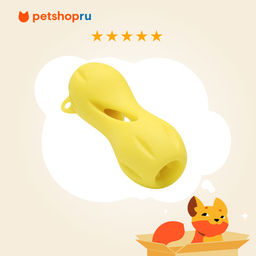 Игрушка для собак "Кость резиновая" для лакомств, желтая, 13х5,5см 99ред99 0210неон 0210неон
