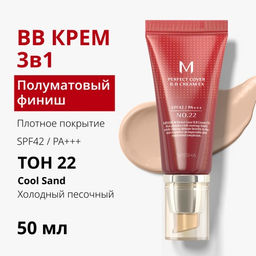 MISSHA М Perfect Cover BB Cream EX Тональный BB крем Идеальное покрытие SPF42/PA тон 22 Cool sand 50ml