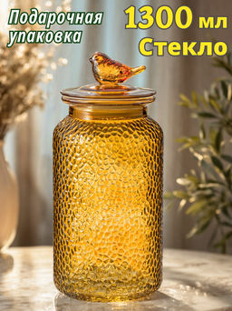 ЕМКОСТЬ ДЛЯ ХРАНЕНИЯ GARDEN BROWN 1300 МЛ - Lefard фото 5