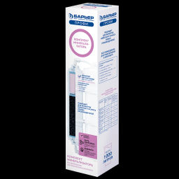 -30% Осмос ПРОФИ Осмо 100 + Минерализатор В ПОДАРОК! - Барьер фото 4