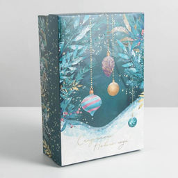 Коробка подарочная новогодняя складная «Новогоднее волшебство», 30×20×9 см, Новый год