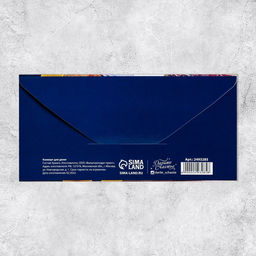 Цена за 10 шт. Конверт для денег «С Днем Рождения», 16.5×8 см