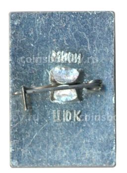 Значок Ростов Великий