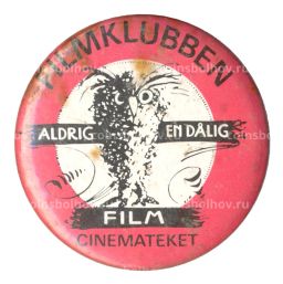 Значок Киноклуб Aldrig en Dalig