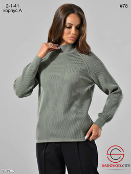 Кофта женская лапша вязанная - Bruno фото 5