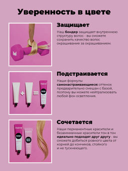 Краска SOCOLOR Beauty 7М блондин мокка - Matrix фото 7
