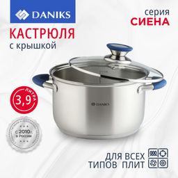 Кастрюля нерж СИЕНА 3,9л со стекл крышкой силикон/ручки Daniks SD-A93-20 (352052)  фото 8