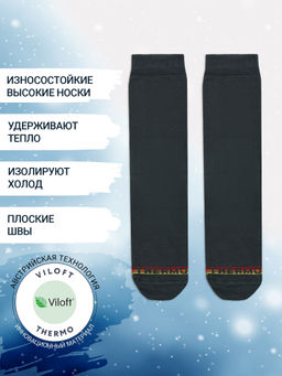 Цена за 5 пар! Детские носки термо темно-серого цвета с красной и желтой полоской - Mark formelle фото 2
