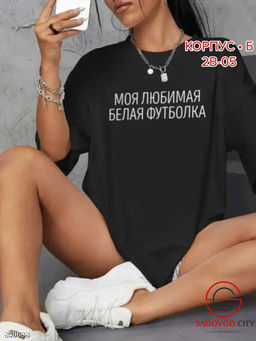 Футболка женская из хлопка