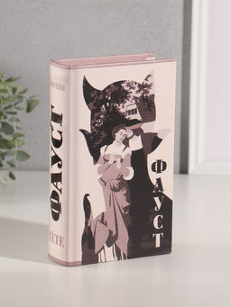 Шкатулка книга - сейф «Иоганн Гёте. Фауст», дерево, искусственная кожа, 21×13×5 см