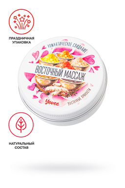 Массажная свеча романтическая Yovee Восточный массаж, восточные пряности, 30 мл