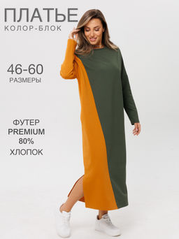 Платье женское П-160 (футер с лайкрой) Голубая