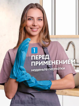 Чистящее средство для ванной Gloss средство для акриловых ванн для кухни 600 мл - Grass фото 5