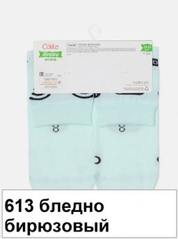 Носки жен. HAPPY 17С-21СП (60/6)! - 613 бледно-бирюзовый - Conte elegant фото 3
