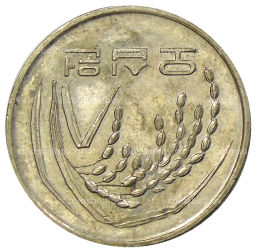 50 вон 2000 года Южная Корея