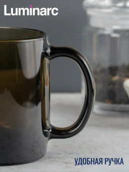 Люминарк Кружка НОРДИК ЭКЛИПС 380мл LUMINARC арт.Н9151 фото 5