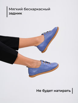 Туфли 107.ОКСЕbr.Вакса джинс