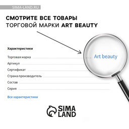 Заколки для волос жемчужные «Ты прекрасна», 4,5 х 2 см