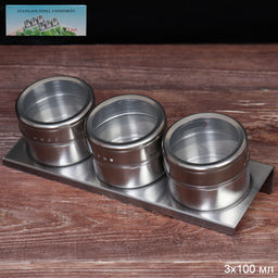 Набор для специй 3 предметa / YT-581 /уп 50/