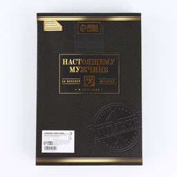 Подарочный набор мужской «Особенный», карты, домино, стопки 2 шт х 30 мл, кости игральные 4 шт