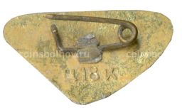 Значок Минск