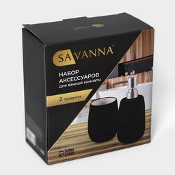 Набор для ванной SAVANNA Soft, 2 предмета (мыльница, стакан), цвет чёрный  фото 4