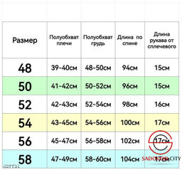 Туника женская из хлопка - Bruno фото 5