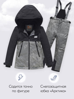 Горнолыжный костюм до -25С