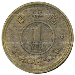 Монета 1 йена 1949 года Япония