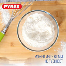 Миска для смешивания жаропрочная ICONICS 0.7л