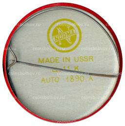 Значок Автомобиль