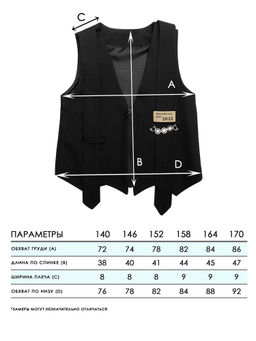 Жилет для девочек - Синий мир фото 5