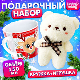 Подарочный набор Новогодний сюрприз