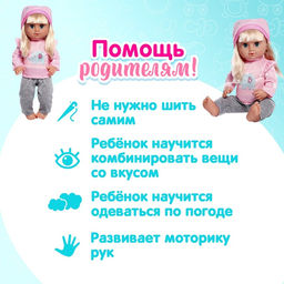 Одежда для пупса «Слоник», штаны, кофточка, шапочка