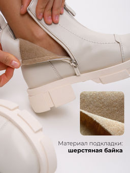 Ботинки EDART 330.м.21074be. бежевый/байка фото 4