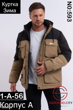 куртка мужская зимняя на молнии - Bruno фото 4