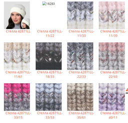 Шапка Стелла - Ferz фото 2