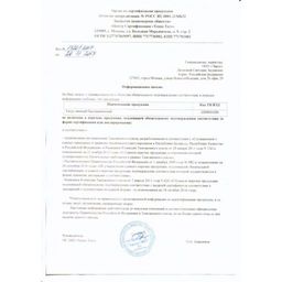 Бальзамический уксус 6 лет выдержки, Греция, ст.бут., 250мл - Galaxy фото 3