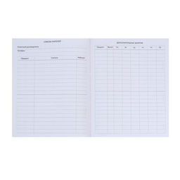 Дневник школьный для 1-11 классов Favorite, мягкая обложка, на кнопке, искусственная кожа, тиснение фольгой, хлястик, ляссе, 48 листов